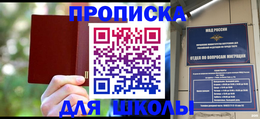 временная регистрация законно в Козельске