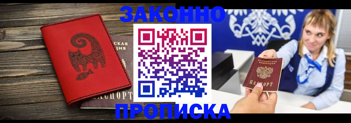 регистрация в Козельске