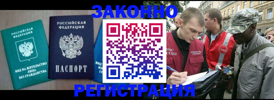 временная регистрация адрес в Козельске